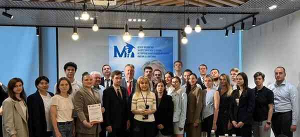 Международный Молодежный форум по энергетическому праву