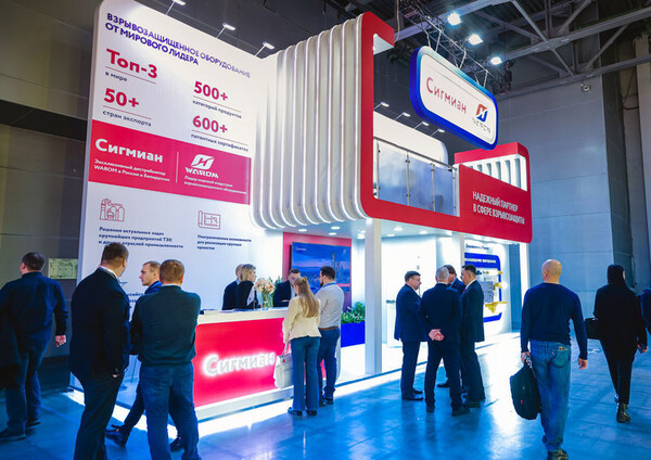 Выставка «Нефтегаз-2026»