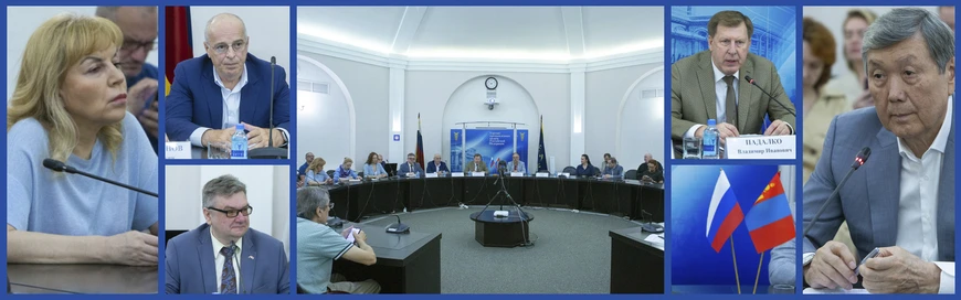 Заседание Делового Совета по сотрудничеству с Монг...