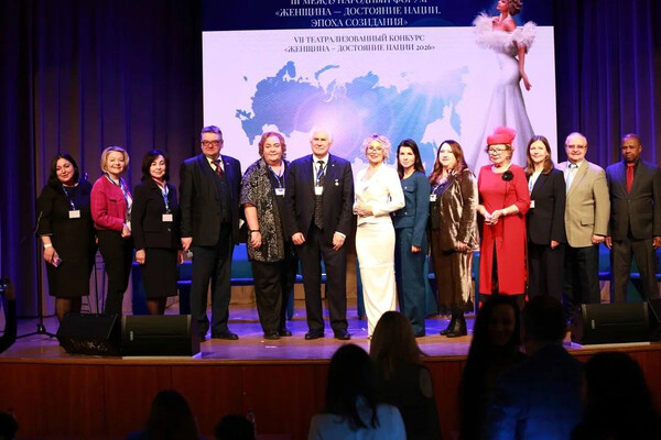 III Международный форум «Женщина – достояние нации...