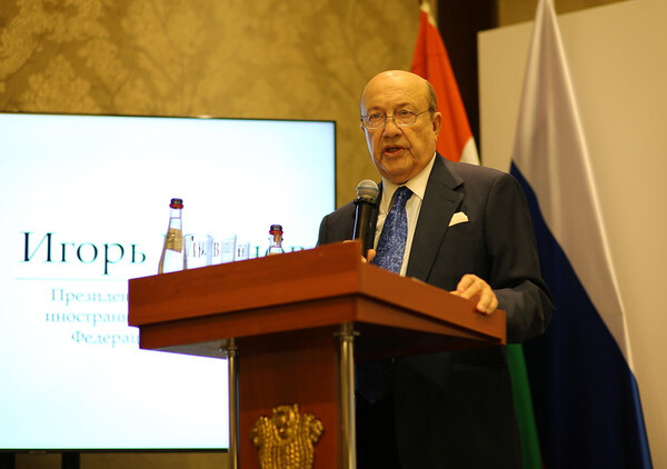 Международная конференция «Россия и Индия»