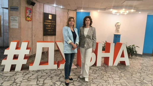 Государственный Университет 