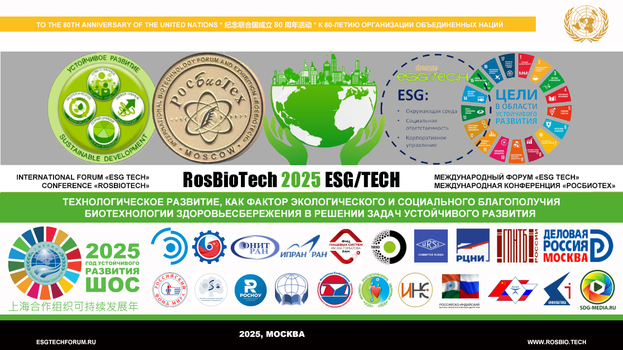 Приглашаем к участию!